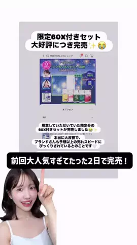 華世【滑り台ツヤ肌美容】のTikTok投稿