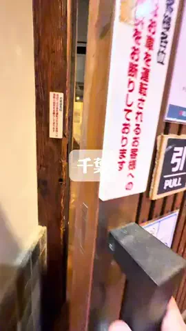 れい| 千葉グルメ&おでかけのTikTok投稿