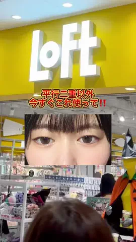 なつ🌻正直コスメのTikTok投稿