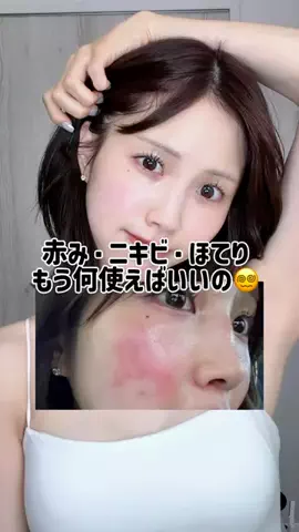 華世【滑り台ツヤ肌美容】のTikTok投稿
