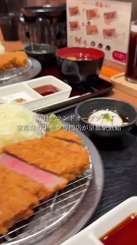 京阪美食録┊︎京都・大阪グルメのTikTok投稿