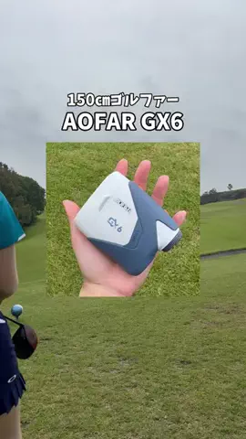 なな⛳️150cmゴルファー日記のTikTok投稿