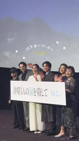 senのTikTok投稿