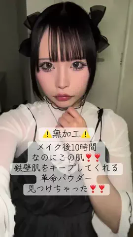 人生ボーナスステージのTikTok投稿