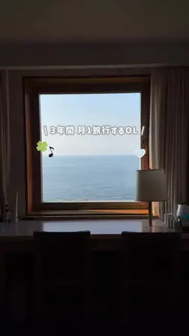 𝙢𝙖𝙣𝙤🪿限界OLの自然旅⟡.·のTikTok投稿