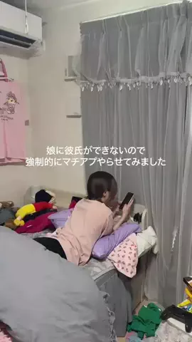 どうしようもない娘のTikTok投稿