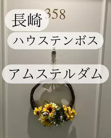 りさの休日🥂🐰🧡のTikTok投稿