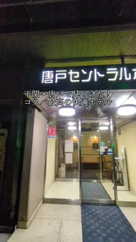 りさの休日🥂🐰🧡のTikTok投稿
