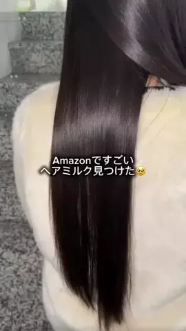 ぴか肌ちゃん⭐️のTikTok投稿