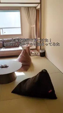 りさの休日🥂🐰🧡のTikTok投稿