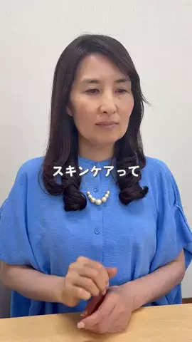限界社畜OLのTikTok投稿