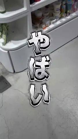 ぴか肌ちゃん⭐️のTikTok投稿