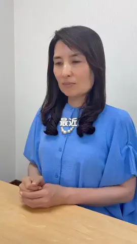 限界社畜OLのTikTok投稿