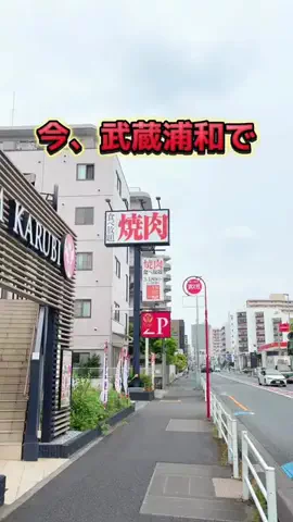 みくたま✈️子連れおでかけ|旅行|グルメのTikTok投稿