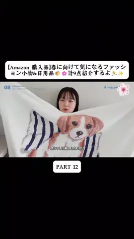 Mackenzie DryのTikTok投稿