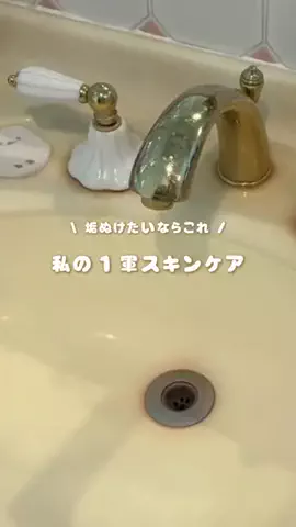 限界社畜OLのTikTok投稿