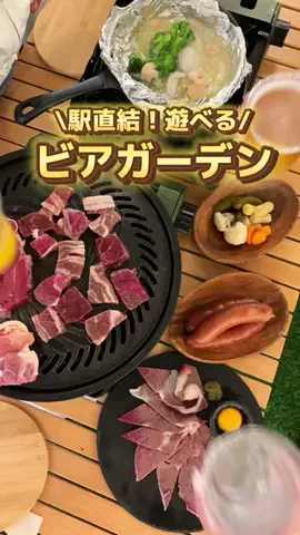 みくたま✈️子連れおでかけ|旅行|グルメのTikTok投稿
