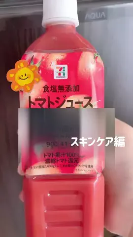 Takumi☺︎のTikTok投稿