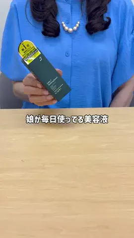 限界社畜OLのTikTok投稿