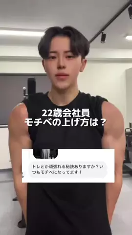 シュウのTikTok投稿