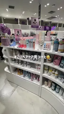 ぴか肌ちゃん⭐️のTikTok投稿