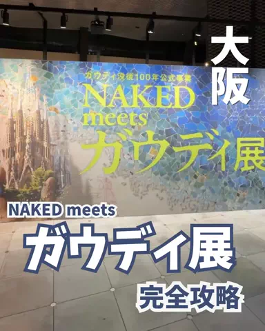 すいのTikTok投稿