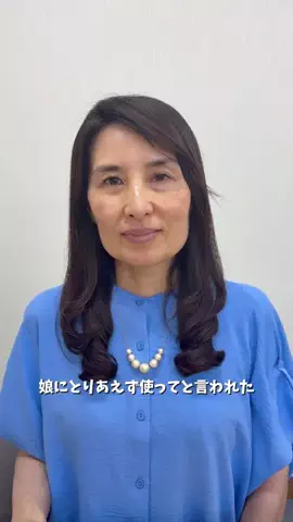 限界社畜OLのTikTok投稿