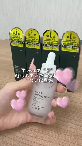 限界社畜OLのTikTok投稿