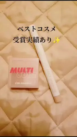 瞳HitomiのTikTok投稿