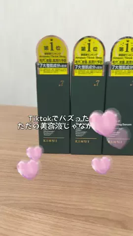 限界社畜OLのTikTok投稿