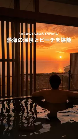 高山凌の外食日記✈️ホテル旅のTikTok投稿