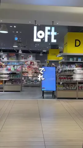 ぴか肌ちゃん⭐️のTikTok投稿
