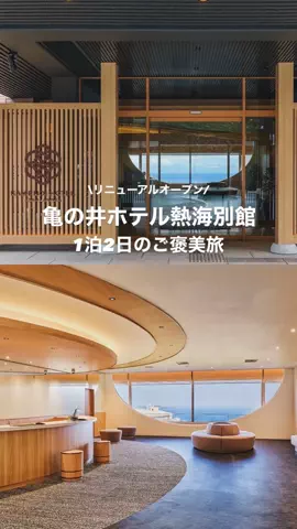高山凌の外食日記✈️ホテル旅のTikTok投稿