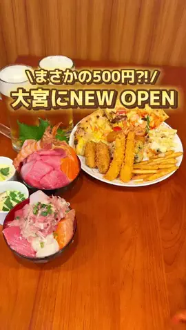 みくたま✈️子連れおでかけ|旅行|グルメのTikTok投稿