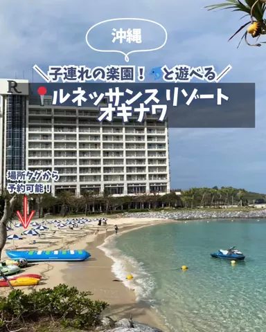 すいのTikTok投稿