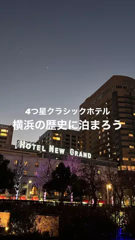 高山凌の外食日記✈️ホテル旅のTikTok投稿