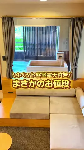 みくたま✈️子連れおでかけ|旅行|グルメのTikTok投稿