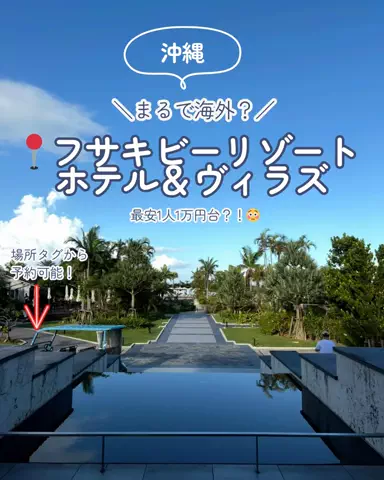すいのTikTok投稿
