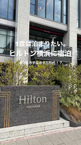 高山凌の外食日記✈️ホテル旅のTikTok投稿