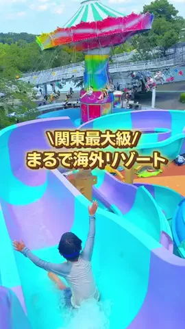 みくたま✈️子連れおでかけ|旅行|グルメのTikTok投稿