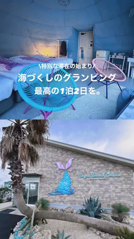 高山凌の外食日記✈️ホテル旅のTikTok投稿