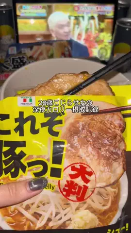 ひとり暮らしのタイパ飯のTikTok投稿