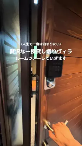 高山凌の外食日記✈️ホテル旅のTikTok投稿
