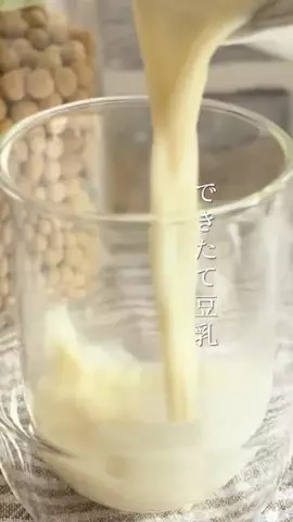 みかあつ🍳アラフィフの麹ごはんのTikTok投稿