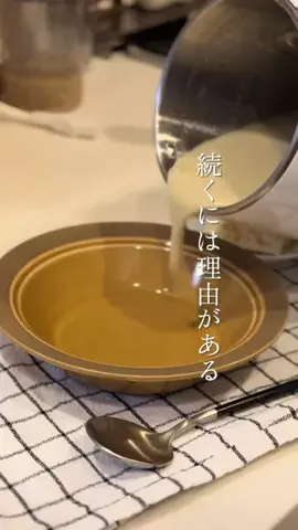 みかあつ🍳アラフィフの麹ごはんのTikTok投稿