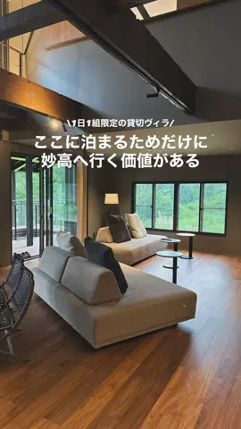 高山凌の外食日記✈️ホテル旅のTikTok投稿