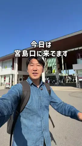 ゆーた 広島グルメ・観光のTikTok投稿