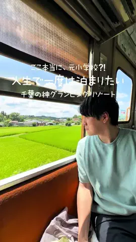 高山凌の外食日記✈️ホテル旅のTikTok投稿