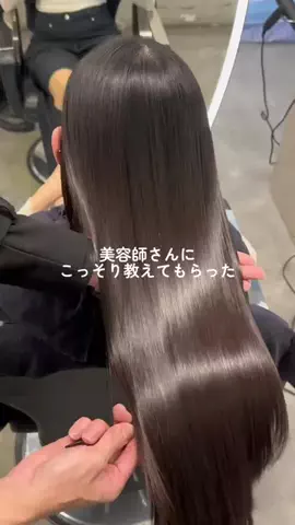 ぴか肌ちゃん⭐️のTikTok投稿