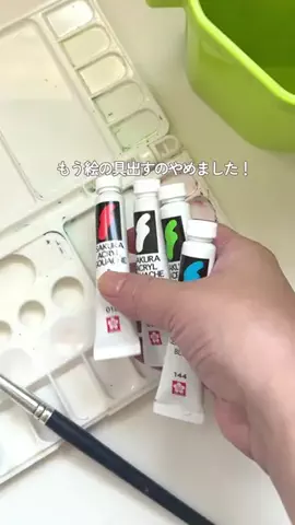 ゆるっと工作ちゃんのTikTok投稿
